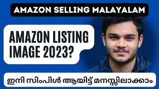 Amazon Listing Image 2023 Guidelines Malayalam | Design your Listing Images | Sky Rocket your Sales!