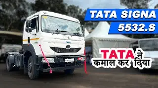 नया Tata Signa 5532.S AC हुआ लॉंच - माइलेज , फीचर्स , प्राइस की पूरी जानकारी
