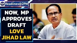 MP approves draft Love Jihad Law, fines & jail applicable | Oneindia News