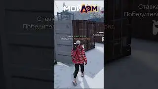 USED ​​CHEATS TO OPEN RADMIR CONTAINERS MY HOUSE PROMO: IGRAD