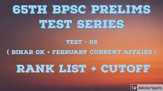 65TH BPSC TEST SERIES TEST - 2 RANK LIST