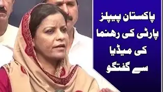 PPP leader Nafeesa Shah media talk against PMLN | 24 News HD