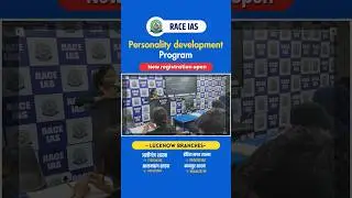 best ias coaching in lucknow: personality development program