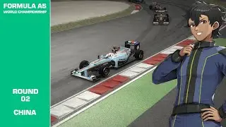 FORMULA AS - Round 2: China