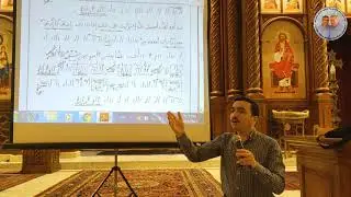 مراجعة الحان اسبوع الآلام (10)- لحن الابركسيس الحزايني2 - باكر خميس العهد- للمعلم بولا منير الأنطوني