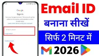 New Gmail Account Kaise Banaye | gmail id kaise banaye | how to create gmail account | email id
