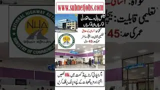 National Highway Authority Jobs 2025 Online Apply | NHA Jobs 2025 | New Jobs in Pakistan 2025