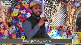Ohdy Warga Zamane Te | Muhammad Irfan Muneer 2019 | Geo Movies Okara