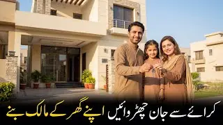 Houses on Installment in Lahore  || Rent Se Azadi! || Nelson Homes