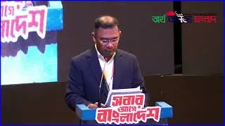 BNP will create a separate department for July fighters: Tarique Rahman || July Revolution