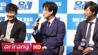 Showbiz Korea _ DETOUR(올레) _ Interview