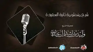 ما العلة من منع أهل السنة الانتقال من الحقيقة إلى المجاز