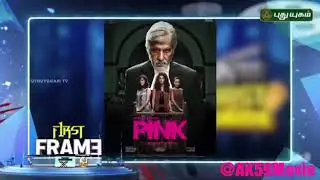 THALA 59 NEW UPDATES