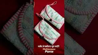 घर पर बनाएं Multipurpose Purse 👛 | Ladies Purse Cutting Stitching | Easy DIY