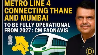 Metro Line 4 Connecting Thane And Mumbai, To Be Fully Operational From 2027 : CM Fadnavis