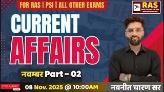 November 2025 Current Affairs | Part-2 | RAS, PSI & All Exams | नवनीत चारण सर #rasjunction