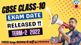 Class-10 Datesheet Term-2 [Boards 2021-2022] || CBSE Boards Update || Class-10 Term 2 DATES Released