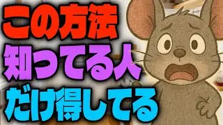 【話題沸騰】 ネズミが寄りつかない“極秘パターン音”公開 10時間【最新2026年 Type-D】