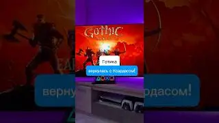 Gothic 1 Remake: Ксардас говорит на русском...