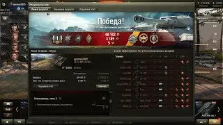 Воин на т71 cmcd, медаль Думитру и основной калибр