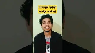 new Nepali look dohori 2080 #prakashdutraj #nepalimusicvideo