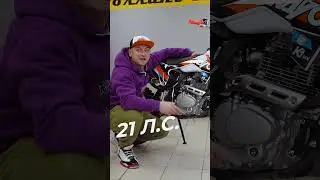 Почему тебе стоит купить эндуро KAYO K1? Подарки в Роллинг Мото!