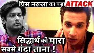 After ShilpaShinde, Ex-Winner Prince Narula&rsquo;s ATTACKS on Siddharth Shukla