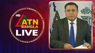 LIVE🔴এটিএন বাংলার সংবাদ | 19.02.2026 | Morning News | Today News | Live News | ATN Bangla News