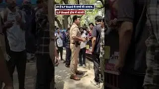 आपकी लड़ाई-हमारी लड़ाई | विशाल धरना प्रदर्शन 🔥#upboardresult2025 #recheckingprocess #upboardtopper