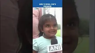 Girl Asks CM Yogi For School Admission | CM Yogi Adityanath Fulfills Her Wish