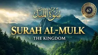 Surah Al-Mulk (سورة الملك) | Beautiful Quran Recitation | Protection from Punishment of the Grave 03
