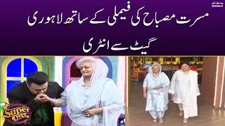 Masarat Misbah ki family ke sath Lahore Gate se entry | Super Over | SAMAA TV
