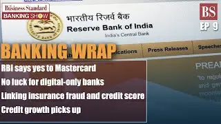 TBS, эпизод 9: RBI позволяет Mastercard привлекать новых клиентов и многое другое