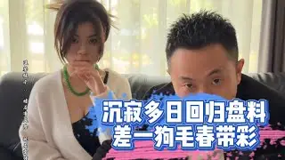 沉積多日回歸盤料！差一狗春帶彩！| 翡翠 | 翡翠原石 | 翡翠賭石 | 翡翠玉石 | 玉石 | Jade | Jadeite | Jade rough stone
