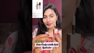 Swiss beauty metallic liquid eyeshadow ❤️#viralshort #trending #shortsfeed #shorts #ytshorts #short