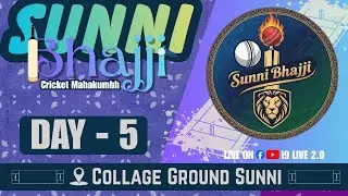 🏆SUNNI BHAJJI CRICKET MAHAKUMBH SUNNI🏆MATCH NO 17 BLACK CAPS 🆚️ IPH SUNNI