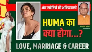 HUMA QURESHI I LOVE LIFE, MARRIAGE & CAREER PREDICTIONS I Dr. Kumar Ganeshe 2025