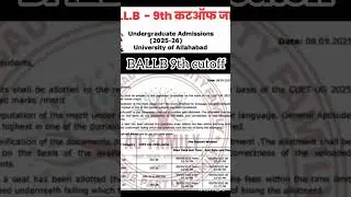 BALLB 9th cutoff out university of Allahabad#au#llb #ballb #legal #aman #cutoff #cmp #lowest#aman