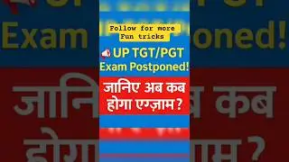 #UPTGT2025 #PGTExam2025 #ExamUpdate #BreakingNews #Shorts #StudyUpdate #FunTricksBySonal