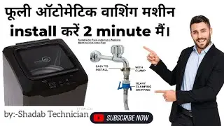 fully automatic washing Machine install karen 2 minute mai!by:-Shadab Technician #video