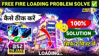 free fire loading problem | free fire max loading problem | free fire kyun nahi chal raha hai 2026