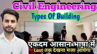 Types Of Building as per NBC in Civil Engineering|| Types of building || #building #civilengineering