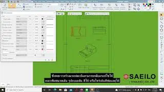 ซอฟต์เเวร์ CAD CAM CNC โปรเเกรม ตัวอย่าง:มือใหม่ สำหรับเริ่มต้นเลยครับในการทำงานCimatron EP21ง่ายๆ