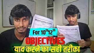 🎯 How to Remember Objectives Easily | Best Study Tips & Memory Tricks for Students 2025 🔥