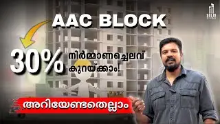 AAC Block: Smart Choice or Hidden Risk?