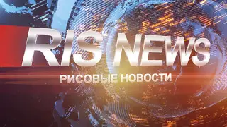 RIS NEWS. Сергей Шнуров стал святым