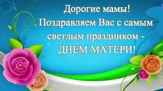 Группа 