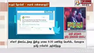 SARKAR ON TAMILROCKERS #NEWS7 #DURAIRAJ