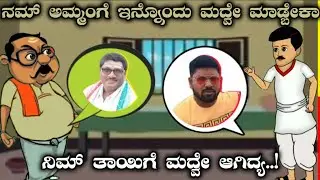 Narasimharaju ballapura🎭| lalli ravi😜| #comedy #funnyvideos #tumakuru #benagluru #kannadaprank #like