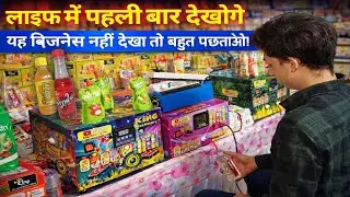 🚀 Chhoti Machine 🤏 Bada Business | Bottle Shape Pouch Filling Machine 🧃